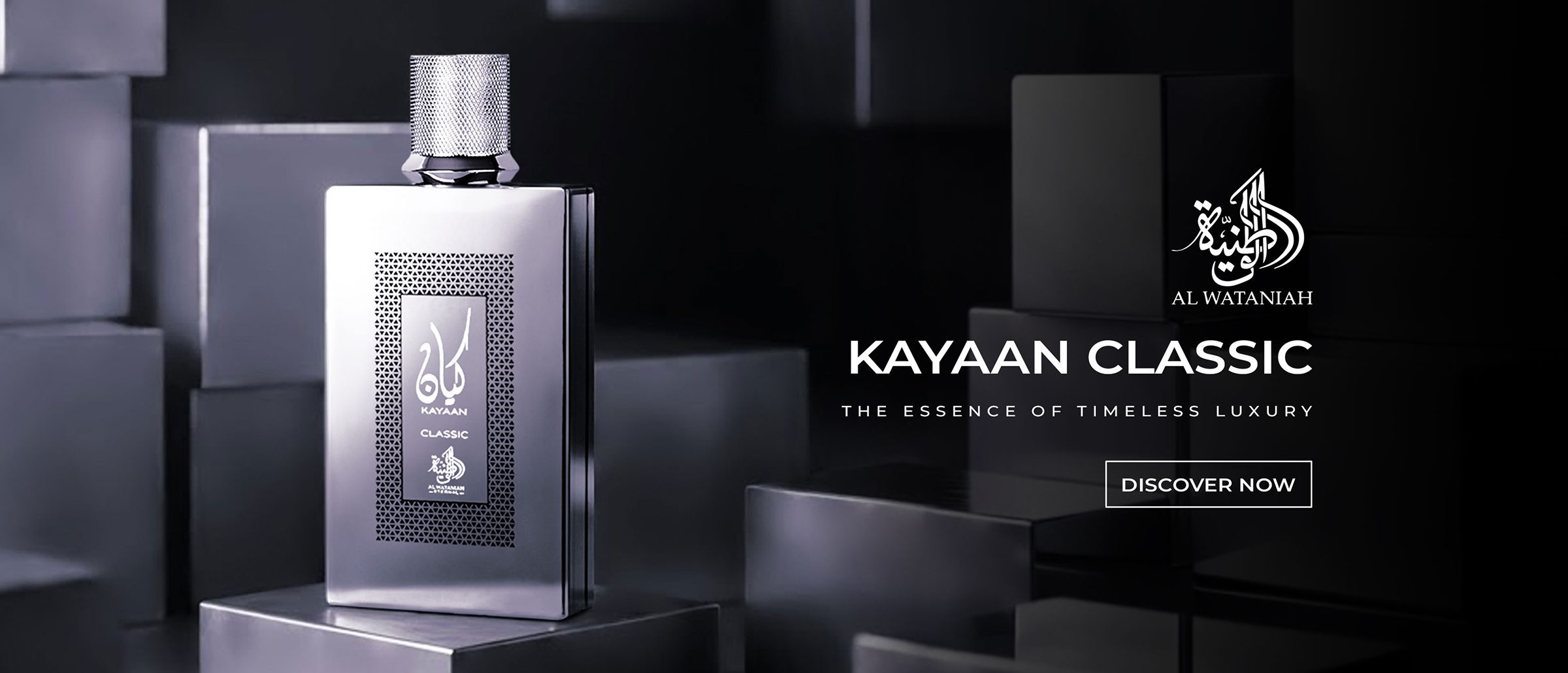 Brand Banner